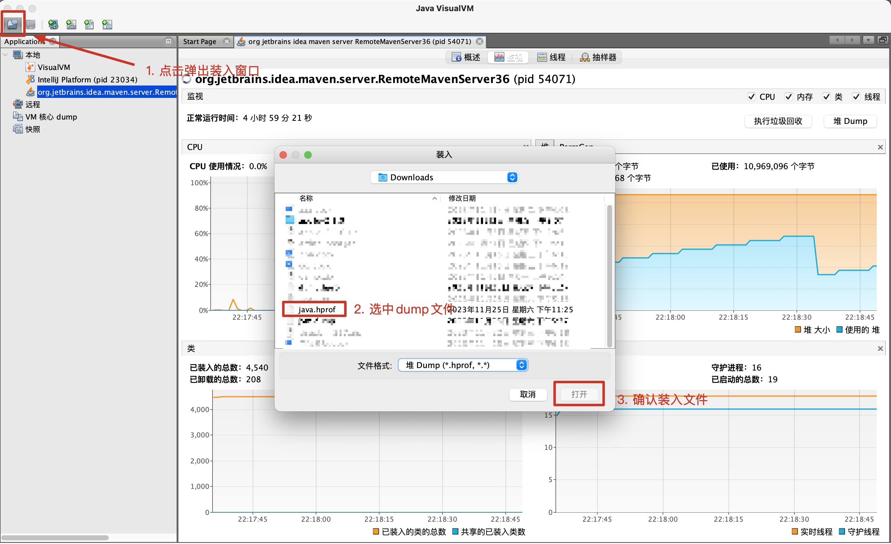 jvisualvm分析.jpg