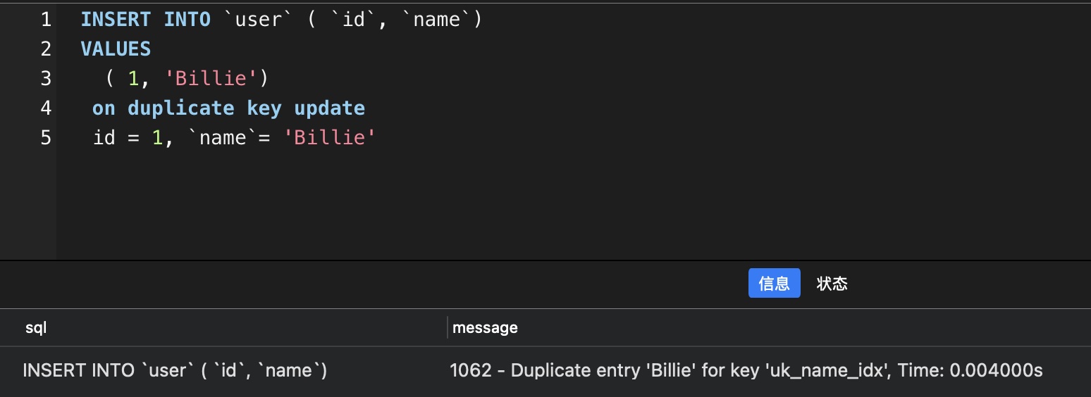 on_duplicate_key_1